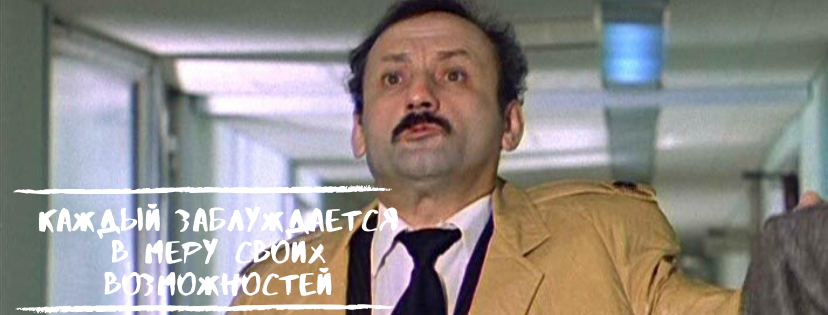 Товарный учет – где разрыв цепи (продолжение)