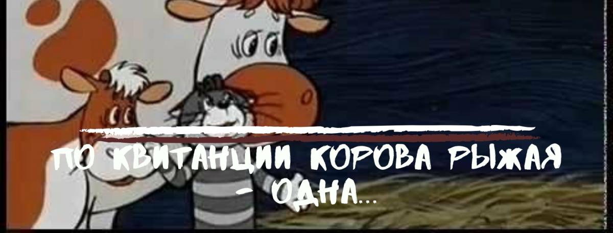 ОПУ (Продолжение 1)