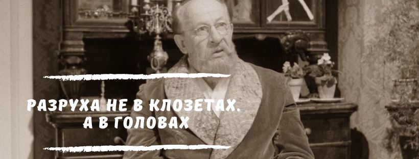 Товарный учет – где разрыв цепи
