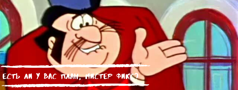 Доработанный платежный календарь (Продолжение)