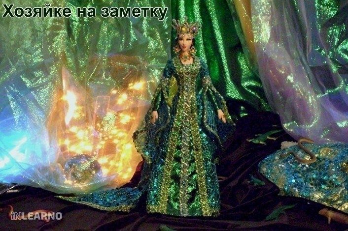 ОПУ (Продолжение 2)