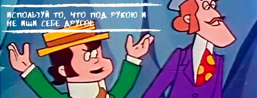 Платежный календарь. От каменного века таблицы Excel до постиндустриальной эпохи учетной программы
