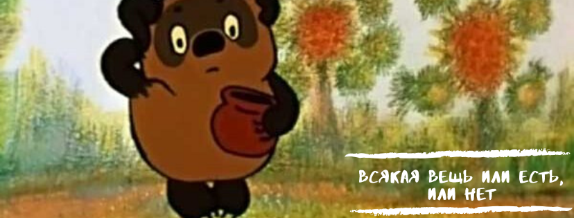 Три финансовых отчета (Продолжение 2)